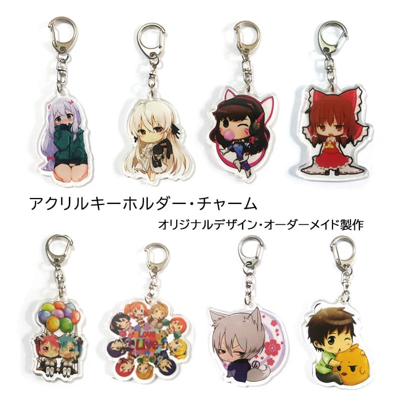 Acrylic-keychain-5.jpg